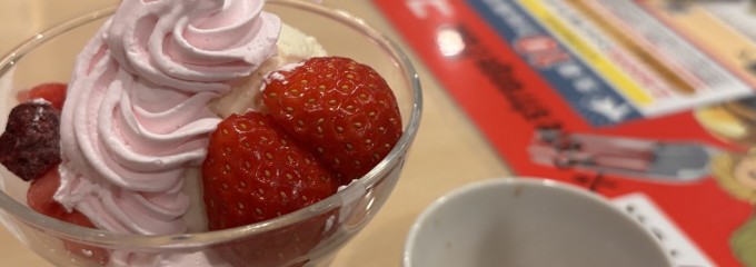 ジョイフル 長崎城山店