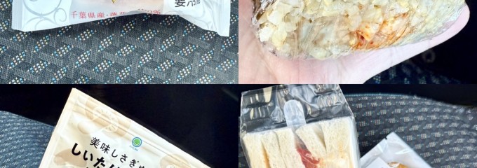 オランダ家 若松店