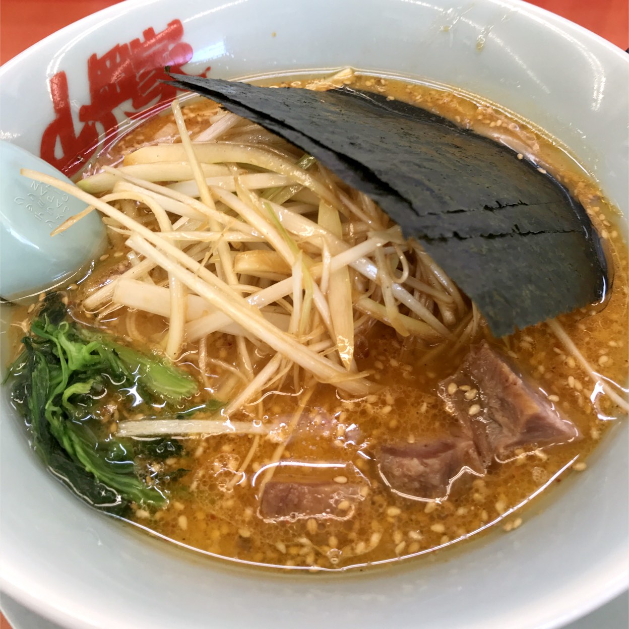 ラーメン 山岡 家 桑名 店