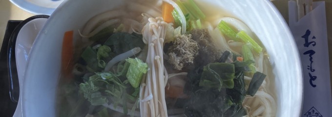 田子作
