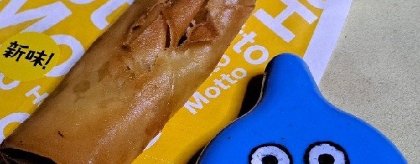 ほっともっと 新横浜店