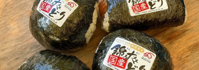 道の駅 もっくる 新城