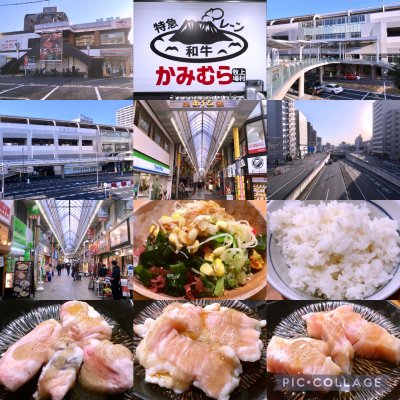 幸せの焼肉食べ放題かみむら牧場 京急蒲田第一京浜側道店 南蒲田 京急蒲田駅 焼肉 ホルモン 幸せの焼肉食べ放題かみむら牧場 京急蒲田第一京浜側道店 南蒲田 京急蒲田駅 焼肉 ホルモン