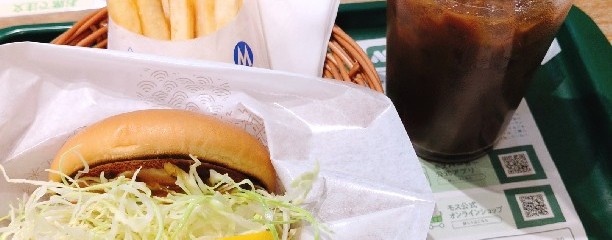 モスバーガー 亀有店