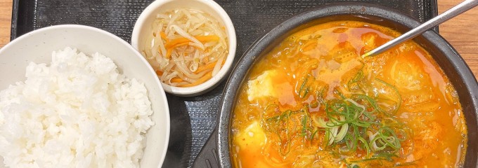 韓丼 浜松住吉店