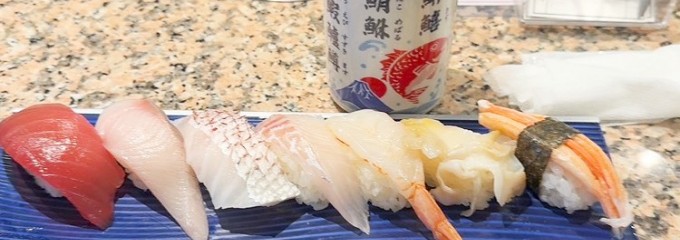 廻るすし倶楽部