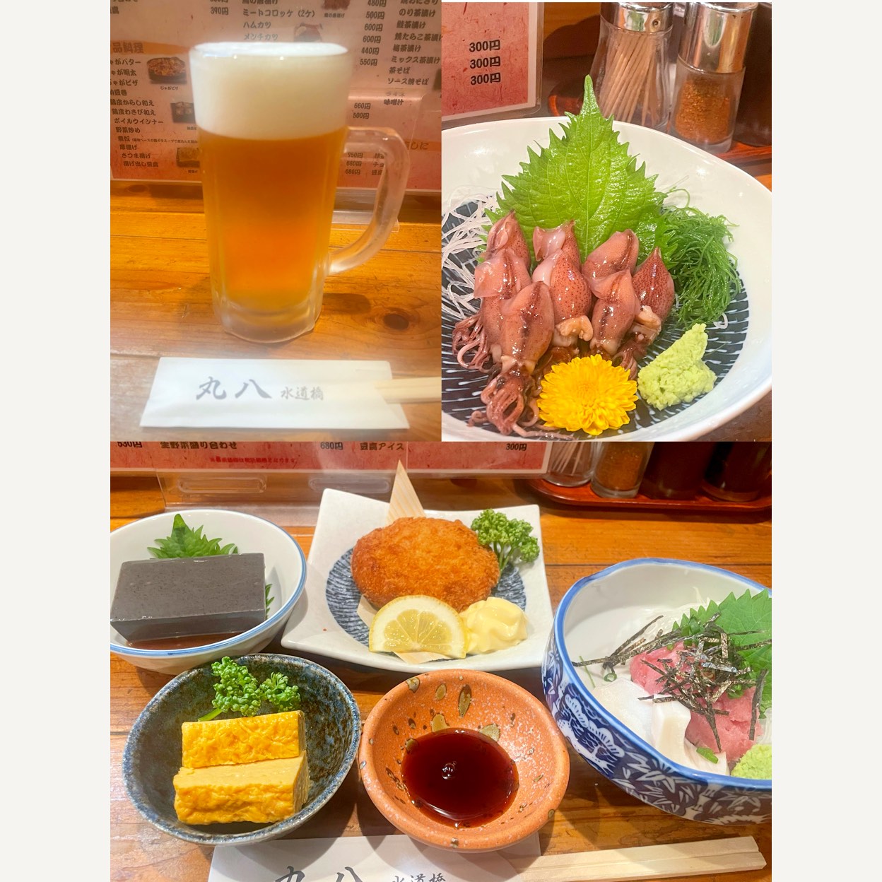 大衆 割烹 丸八