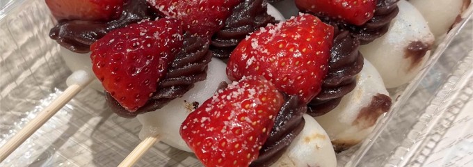 米粉家 八王子店