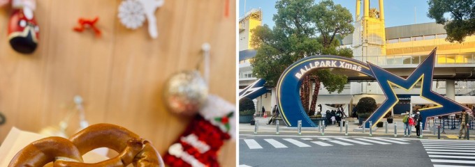 横浜スタジアム