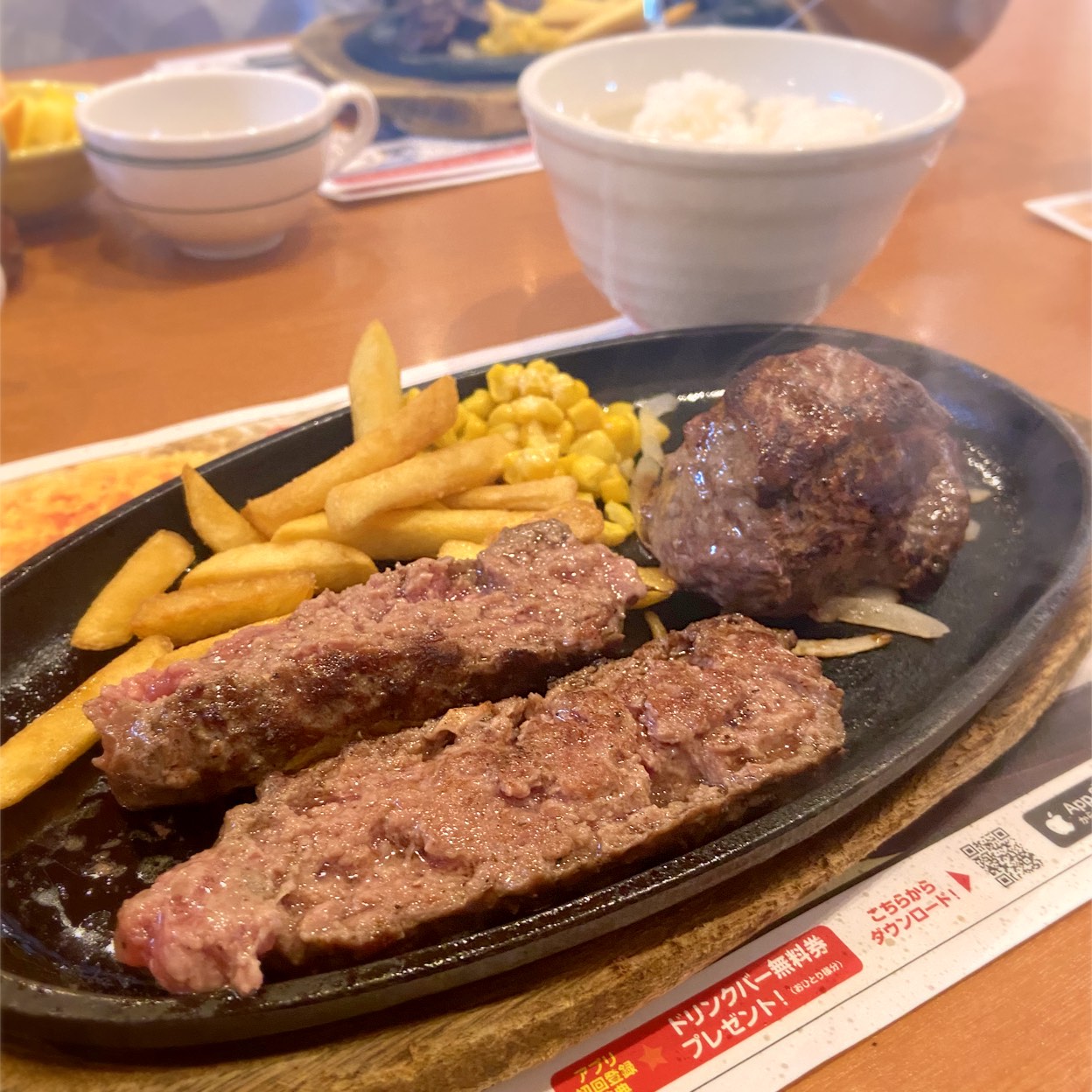 ブロンコビリー岡崎六名店(岡崎洋食) | ホットペッパーグルメ