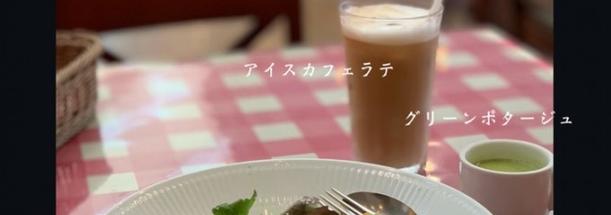 イタリアンダイニングDONA 中野坂上店