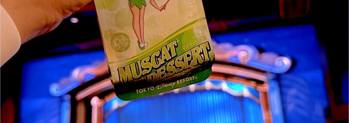 ファンタジーランドフォレストシアター