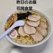 tehehetochanさんの写真