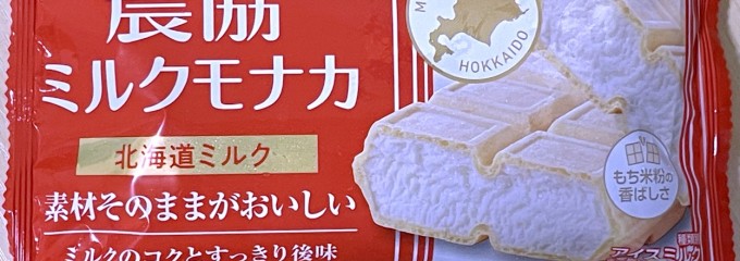 まいばすけっと 川崎駅東店