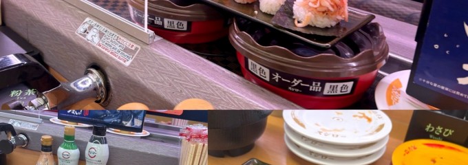 スシロー 巣本店