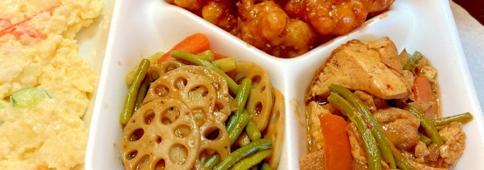 リブホール八代店
