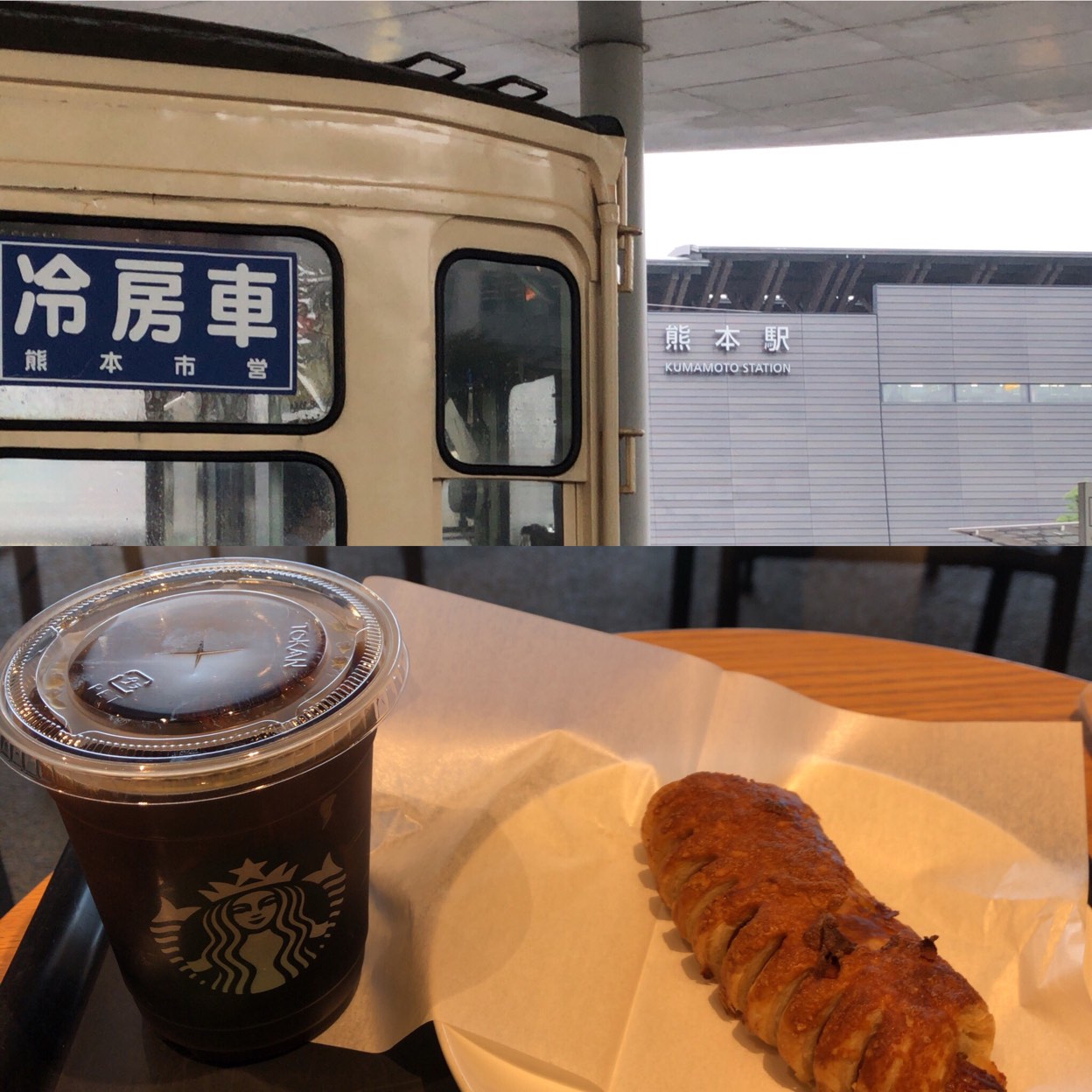 スターバックスコーヒー 熊本駅店 カフェ スイーツ の写真 ホットペッパーグルメ