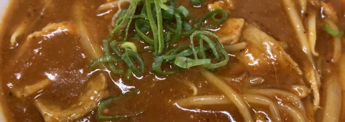 平和園 呉店