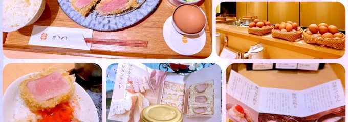 覚王山とんかつ わだ福