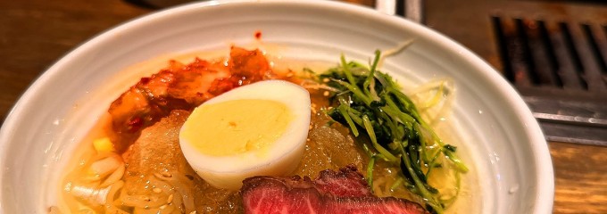 熟成焼肉 肉源