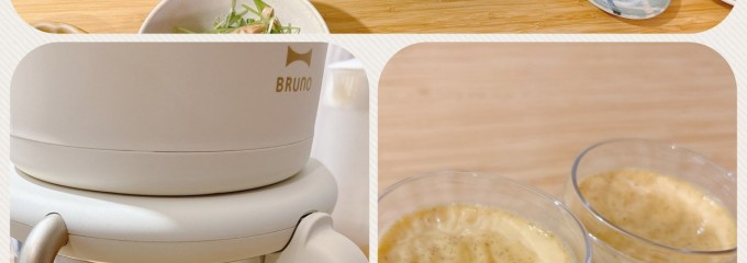 La Patisserie de Natsu (ラ パティスリー ドゥ ナツ)