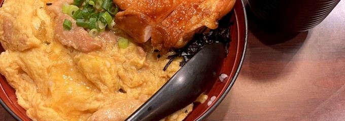 一番どり 山王パークタワー店
