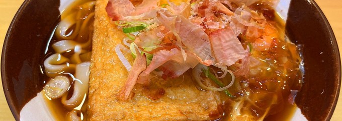 住よし JR名古屋駅新幹線下り