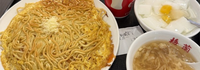 梅蘭 三井アウトレットパーク木更津店