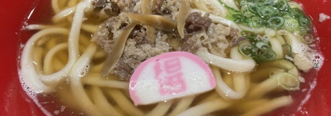 得得 伏見竹田店