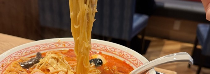 餃子の王様 龍吟