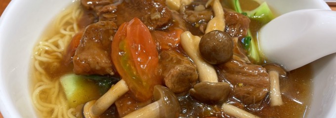551蓬莱泉北高島屋店