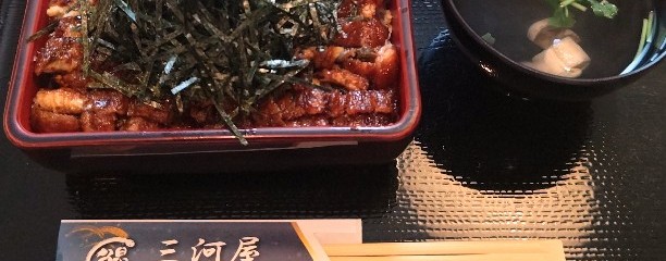 三河屋