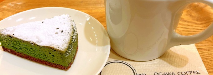 OGAWA COFFEE 京都駅店