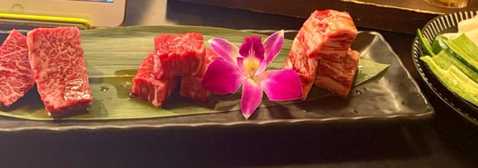 YAKINIKU 網走ビール館