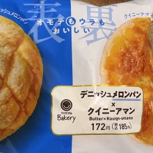 y_bambooさんの写真