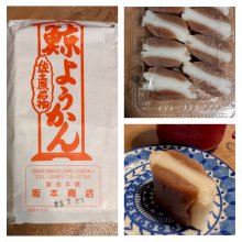 Nyanchiteさんの写真