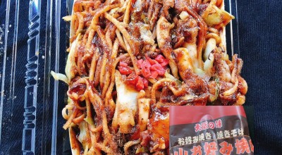 小山お好み焼店 大阪市内その他 弁天町 お好み焼き