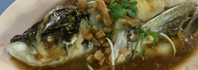 成记 Steamed Fish Head In Hot Sauce