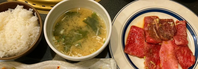 関内苑