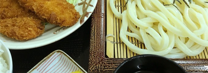 手打ちうどん しみず