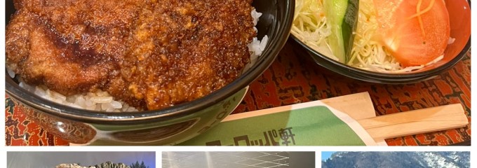 ヨーロッパ軒 大和田分店