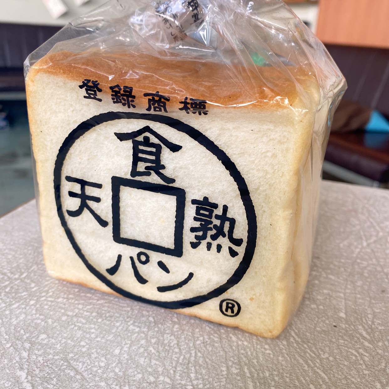 サンセリテ 有 ベーカリータカダ 川越 所沢 狭山市 パン