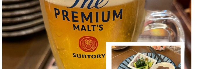 三国一 アイランドイッツ店