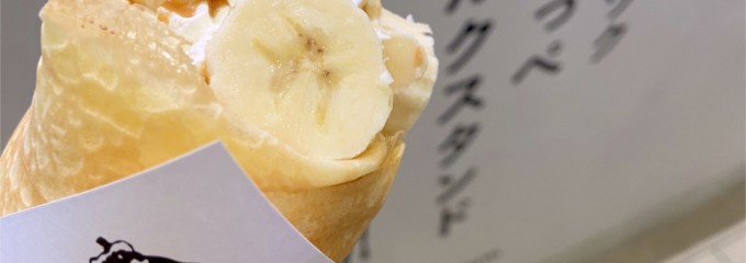 ミルク＆パフェ　よつ葉ホワイトコージ 東京ソラマチ店