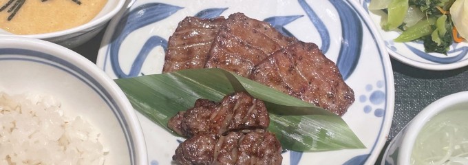 炭火たん焼き　ねぎし 道玄坂店