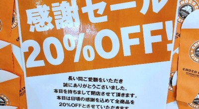 サンマルクカフェ 浜松町貿易センタービル店 三田 浜松町 品川 浜松町 カフェ