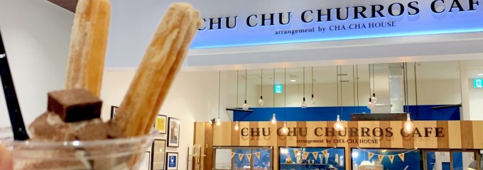 CHU CHU CHURROS CAFE イオンモール徳島店