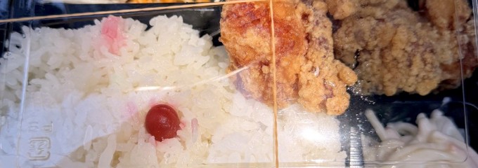 メグ