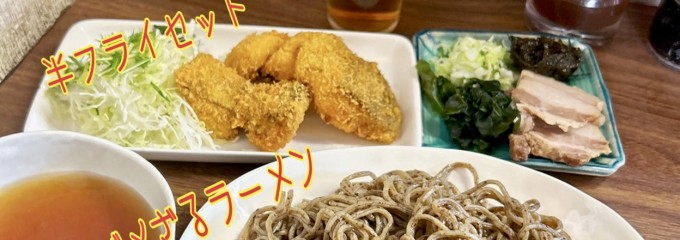 さすけ食堂