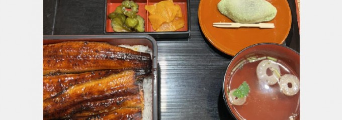 名代 鰻の清次郎